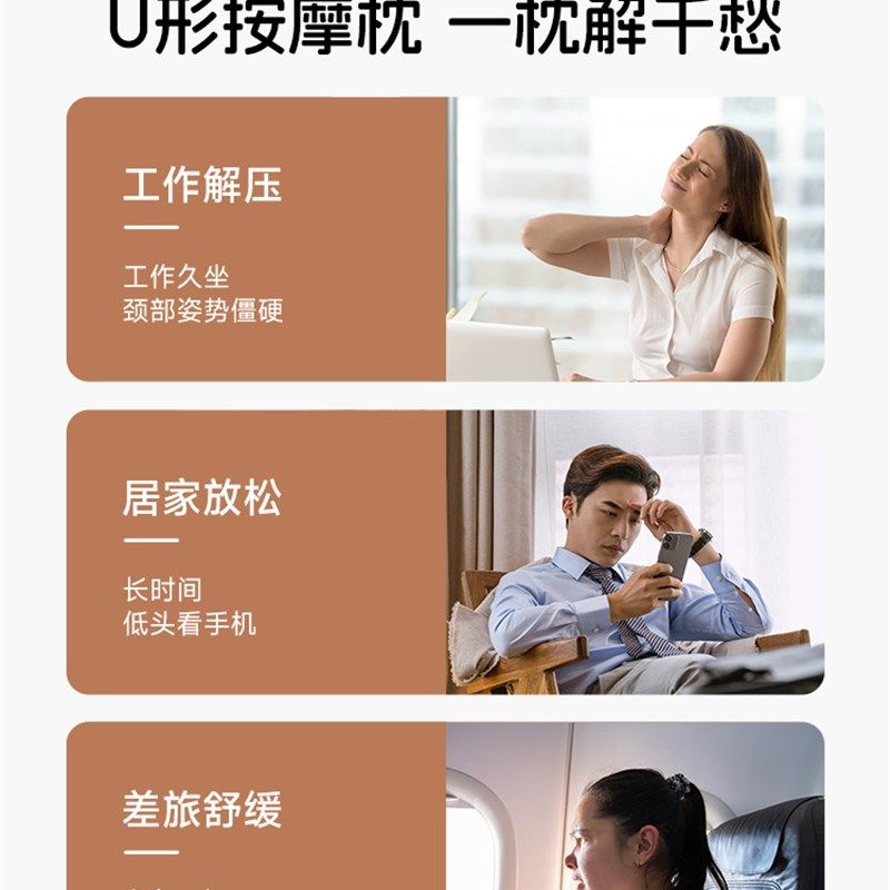 敏煌按摩器颈椎按摩仪U型按摩枕加热揉捏脖颈P神器旅行枕生日礼物,个人护理/保健/按摩器材,颈椎按摩器/枕,淘宝优惠券,粉丝福利购,淘宝优惠卷