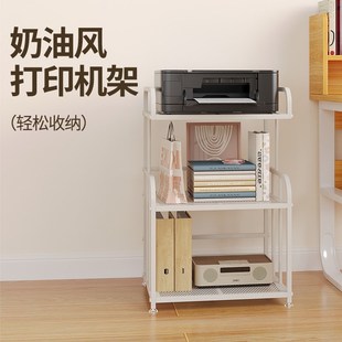 打印机置a物架家用小型放置柜办公室复印机专用架子落地主机箱托