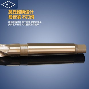 高含钴莫氏锥柄麻花钻头m35不锈钢车床用锥钻头L铁打孔扩孔10 80m