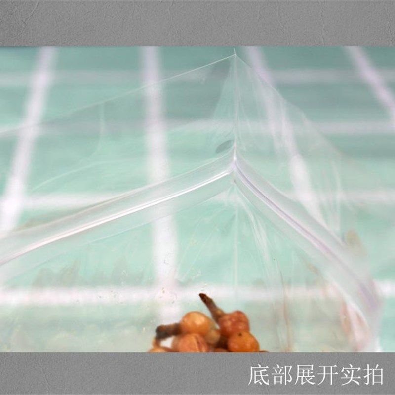 八边自封袋食品通用袋休闲食品干C果零食包装袋果脯瓜子手提透明