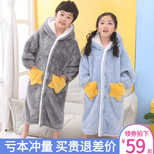 法兰绒儿童睡袍浴袍睡衣s加厚款秋冬季星星款男童女童中大童家居