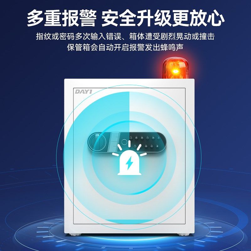 2024新款保险柜家用小型灵韵迷你隐形保险箱密码柜床头柜防盗夹万