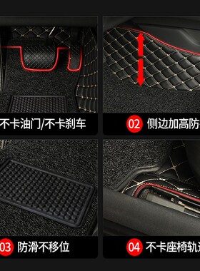 适用于 奔驰C200LE300 E260LGLC260 A20M0C260L汽车主驾驶脚垫单