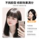 漫画刘海假发女自然前额真发x无痕假刘海齐刘海假发片空气刘海头