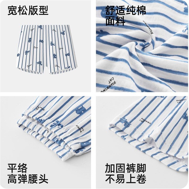 男童内裤10e0%全棉宽松居家阿罗裤四角裤平角裤头卡通不夹屁屁短,童装/婴儿装/亲子装,内裤,淘宝优惠券,粉丝福利购,淘宝优惠卷