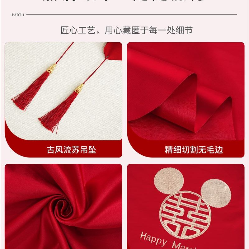 结婚茶几桌布订婚客厅红色喜字餐桌台布婚K房装饰布置婚庆用品大,节庆用品/礼品,桌裙蓬蓬纱,淘宝优惠券,粉丝福利购,淘宝优惠卷