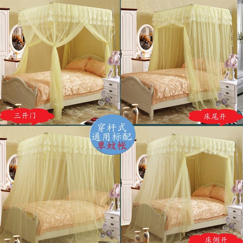 蚊帐单件(不含支架)宫庭式三开门吊顶穿杆绑带加密X雪纺防蚊帐纱,床上用品,蚊帐,淘宝优惠券,粉丝福利购,淘宝优惠卷