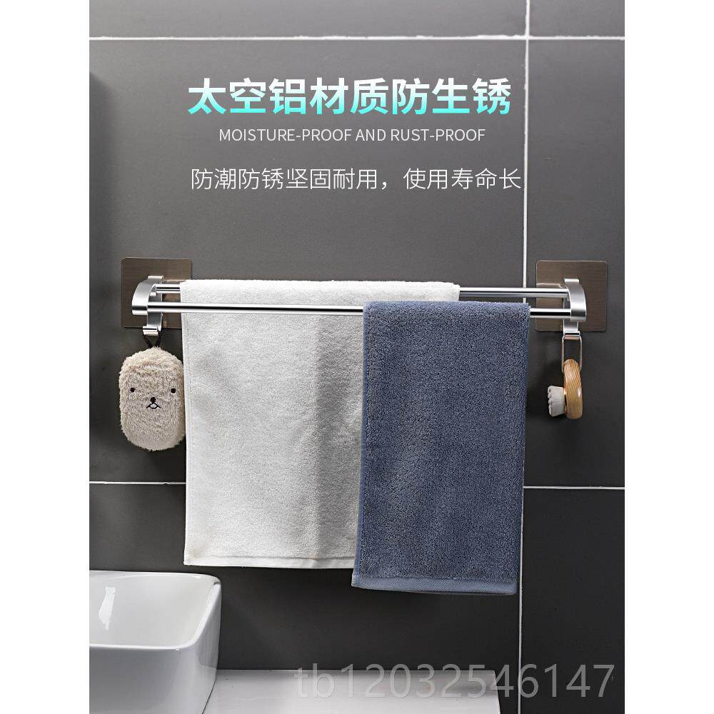 正品双庆浴太空铝毛巾架卫卫生单杆毛巾挂双杆无痕间毛巾置物免打