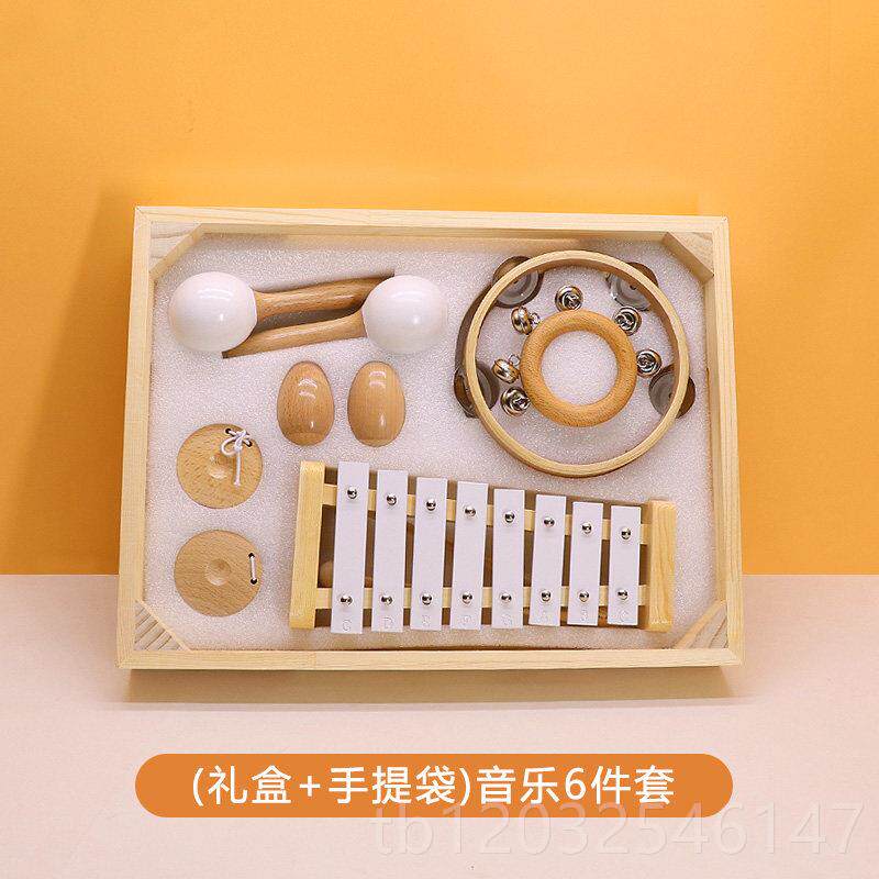 正品奥尔夫音器礼盒八琴沙蛋锤响板乐摇铃沙儿童木质宝宝生日周岁