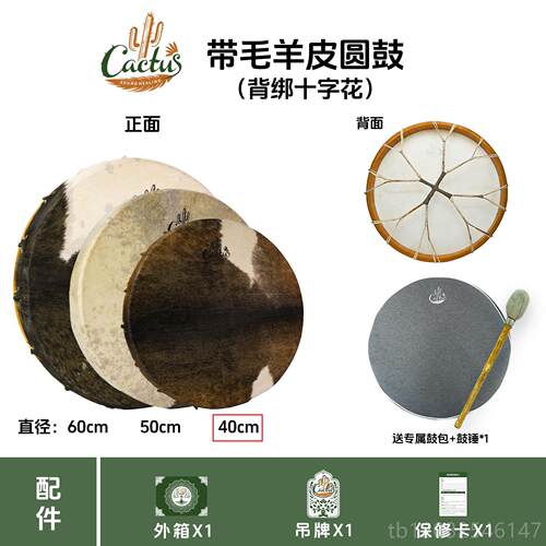 正品进口羊皮疗音鼓疗愈鼓am击an满印尼印s第安大框鼓疗音乐器打