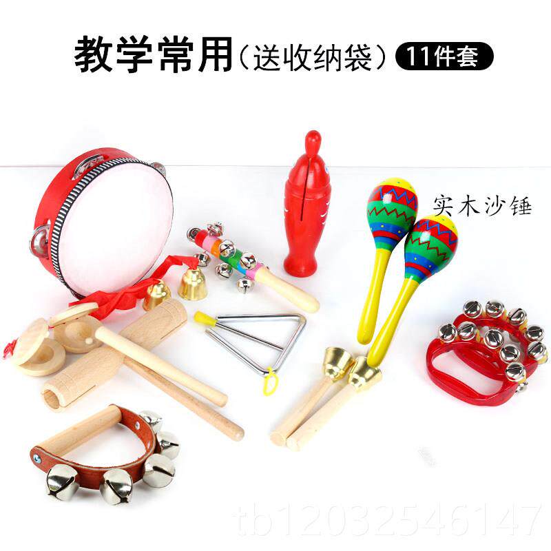 正品奥夫乐器师木尔鱼大号碰铃幼儿园小学教双响角筒三铁手摇铃鼓