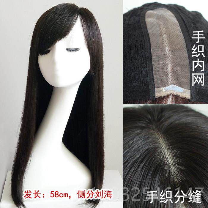 正品真发发套织假发女中长直发子分缝手辫发打洗后不毛燥不结网红