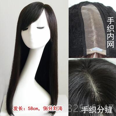正品真发发套织假发女中长直发子分缝手辫发打洗后不毛燥不结网红