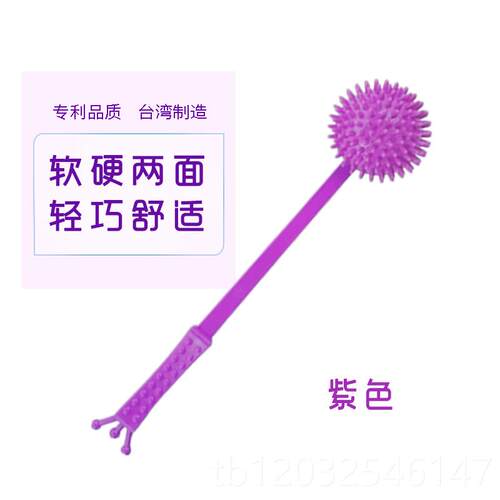正品台背湾轻巧三按摩锤老硬人叉健康穴位按摩敲棒软双面敲打锤点