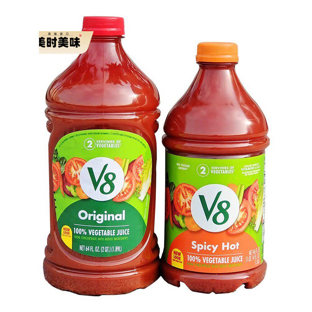 浓缩蔬菜汁高档饮料调酒混合果蔬菜汁做培养基V8 Vegetable juice
