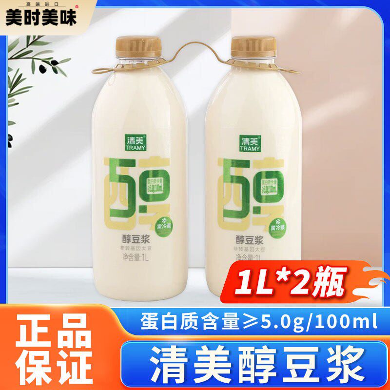 清美醇豆浆1L*2瓶甄选原料非基因改造大豆醇豆浆丝滑蛋白质