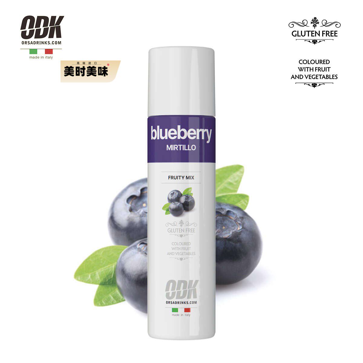 ODK蓝莓果酱750ml/1kg 意大利进口口味自然专业调饮面包酸奶可