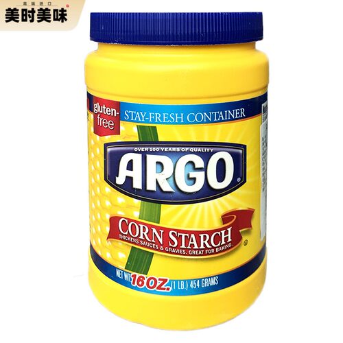 美国进口ARGO CORN STARCH玉米淀粉食用生粉西点饼干烘焙原料454g