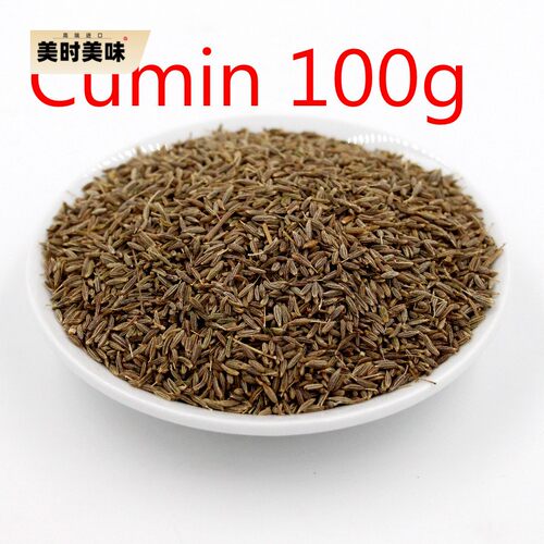 Cumin seeds 100g