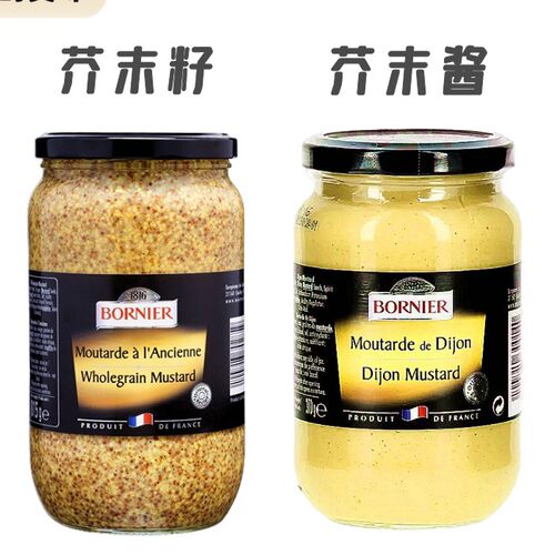 宝年大藏芥末酱 法国进口dijon mustard 汉堡热狗酱寿司酱850g