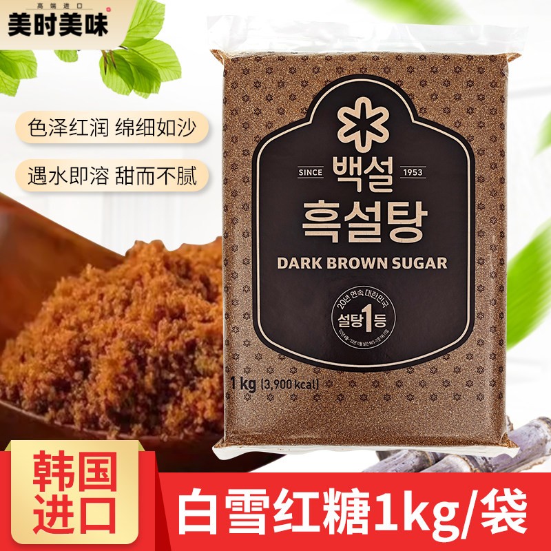 韩国进口cJ 希杰黄糖白糖红糖1kg黄砂糖咖啡糖甘蔗烘焙料理调味图片
