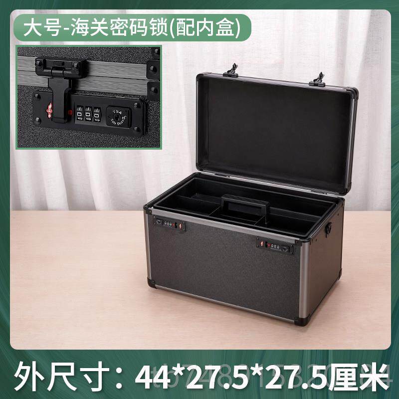 正品小型险首饰收纳盒密码锁防盗存钱保保管手提多层可箱入衣箱柜