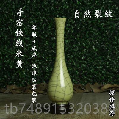 正品龙泉青杨瓷 长颈观音瓶 柳枝玉净瓶 净瓶居家花插水花器供佛
