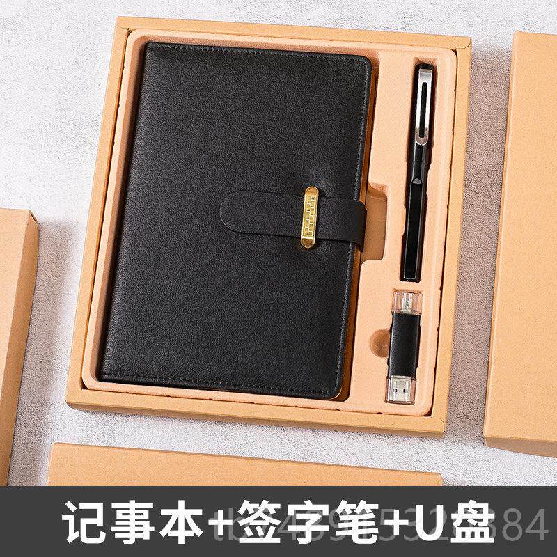 正品公司年会务动伴随手礼品套组实用节日念品小纪礼物可定活制lo