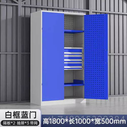 正品重型五金工具门柜汽修车间多加双抽屉收纳柜工厚厂功能铁皮收