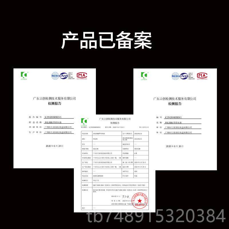 正品美容精院身络体套盒药油通经肩颈卵巢乳腺淋巴臀部姜疗养生按