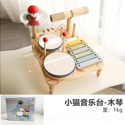 正品多功能木架子鼓宝质宝音男乐台乐启蒙早教益智打鼓儿童玩具女