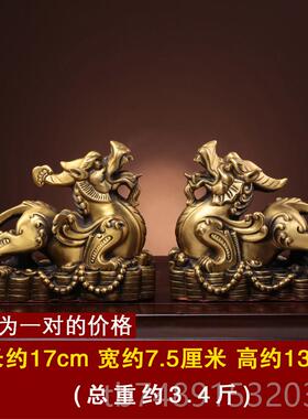 正品纯黄铜貔貅摆小号家居装饰室品客大厅办公招财开业件礼品摆件