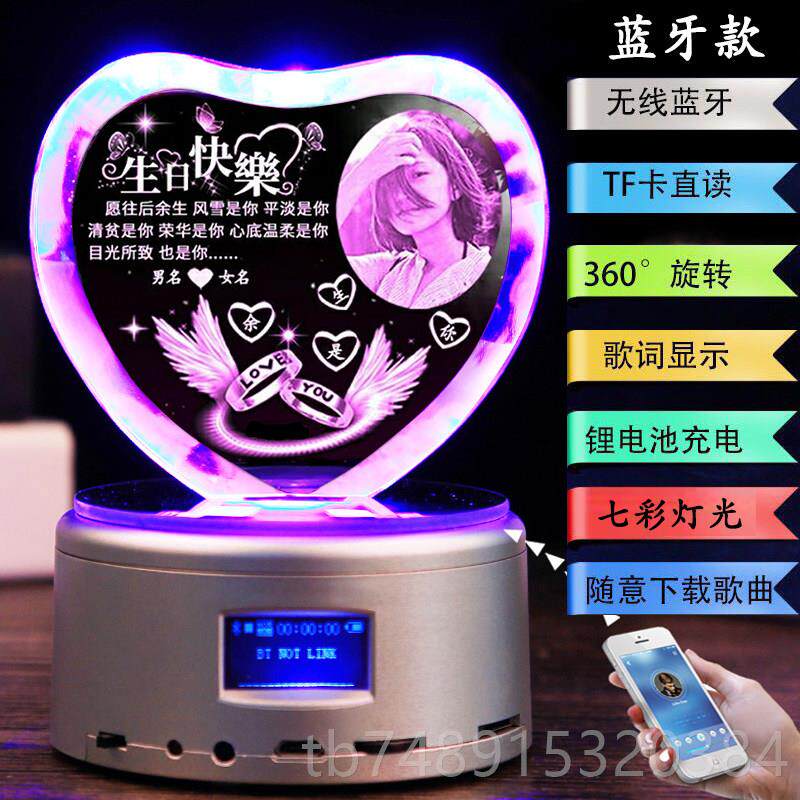 正品520情人节送闺女友老生日礼物女生蜜浪漫女儿1朋8婆岁成人礼