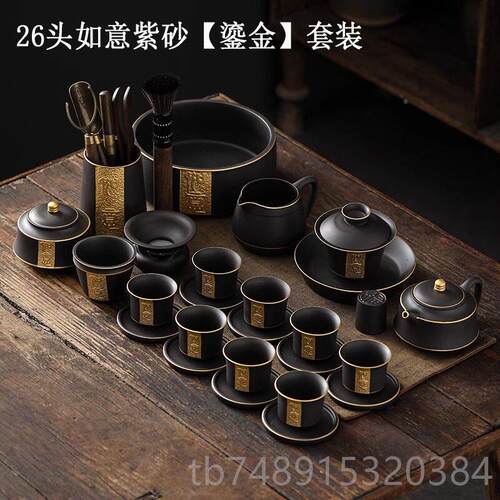 正品芬阳紫砂鎏金具202礼5新款家用功茶具套装盒装高夫档茶送礼轻