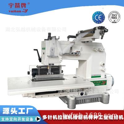 VC00833针平台型裤耳机款松紧带拉腰橡筋机上贴条裤腰机