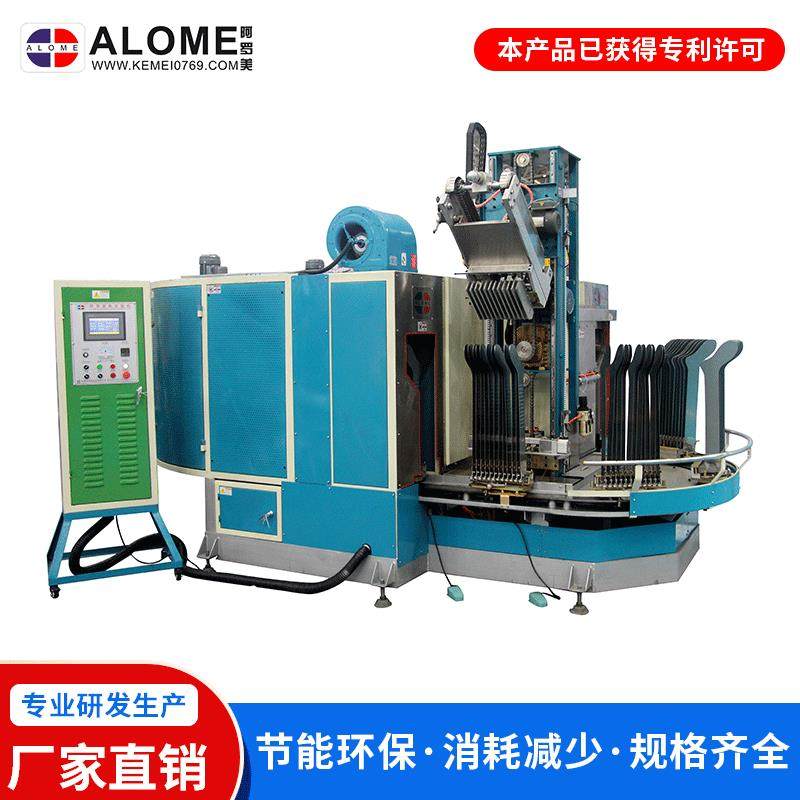 Alome袜子定型机全自动旋转袜子电定型机2人操作144p带自动脱袜