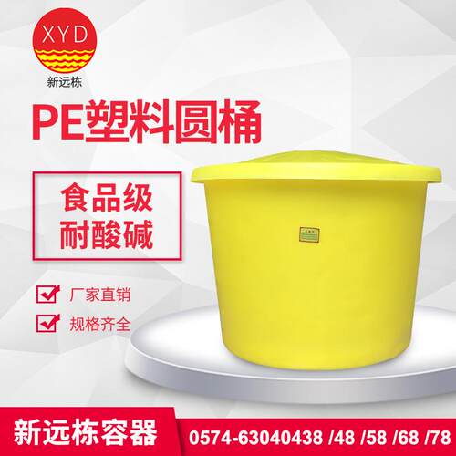 慈溪大型水箱食品储存耐酸碱塑料圆桶大容量多功能化工桶