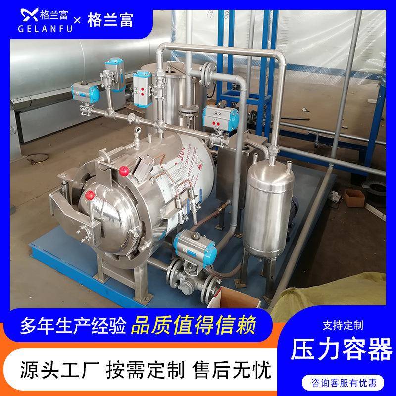 供应小型木材阻燃罐木材真空压力罐木材高压浸渍防腐罐设备厂家