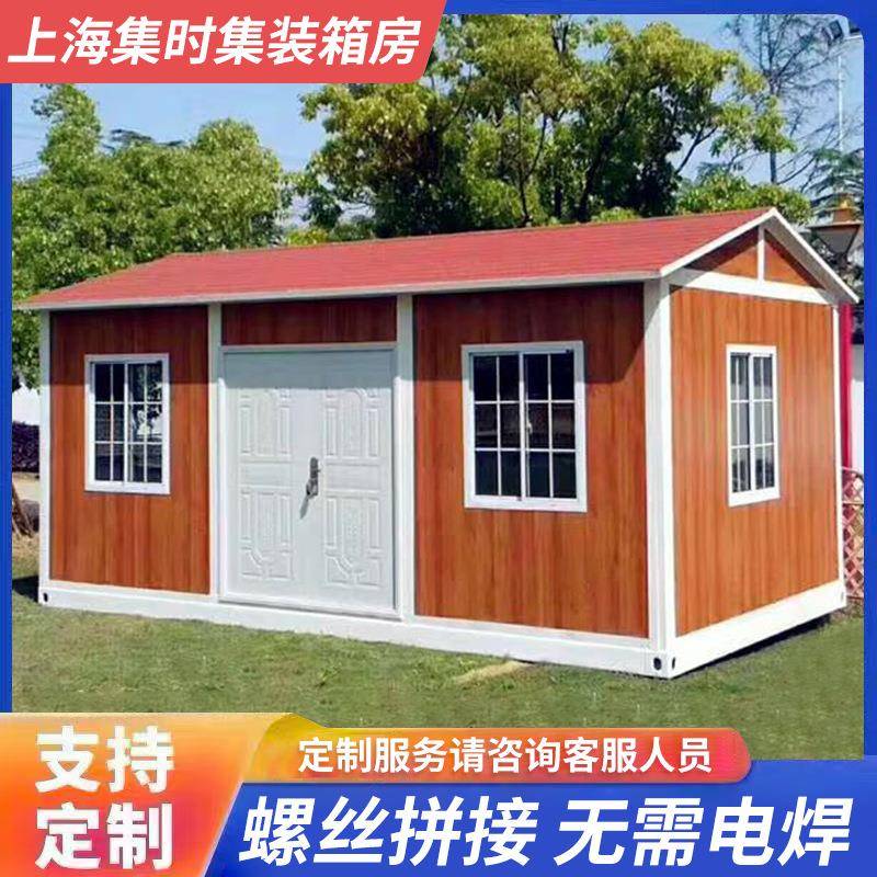 定制住人木纹板集装箱房玻璃幕墙集装箱工地办公室集装箱源头厂