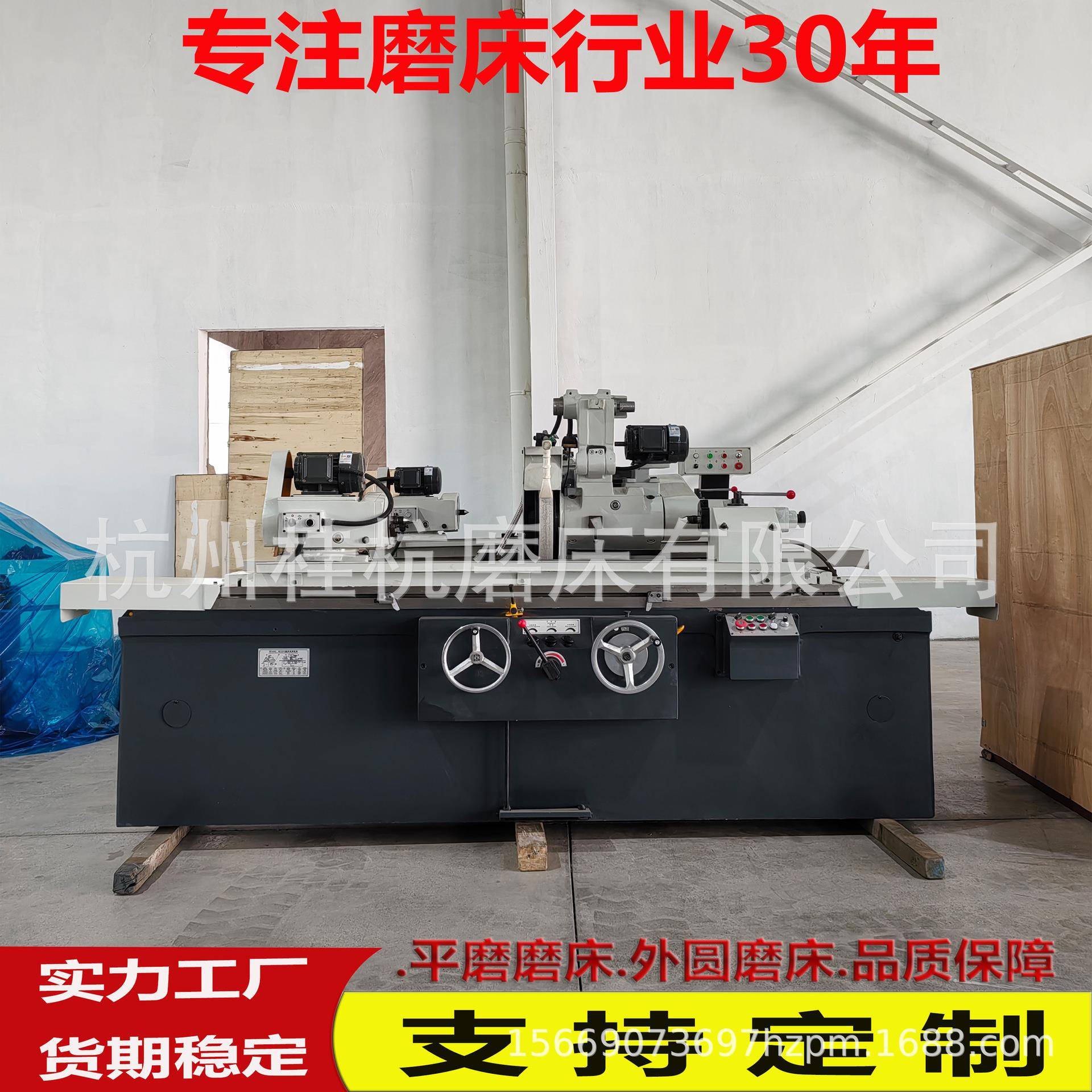 厂家供应M1432*1000万能外圆磨床磨销行程1米内外圆磨床金属设备