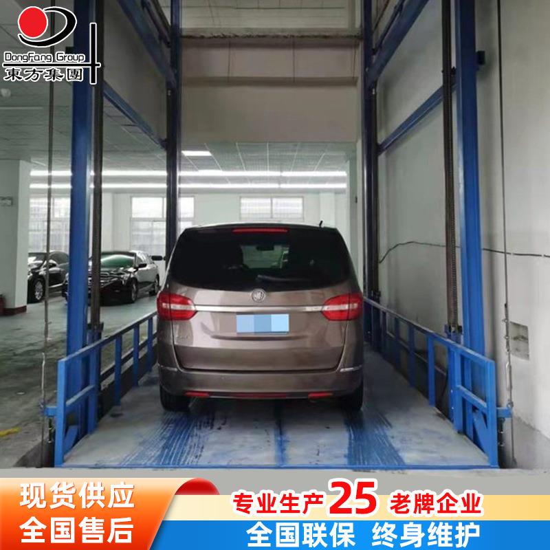 厂房货梯液压货梯升降平台液压升降平台固定式升降平台