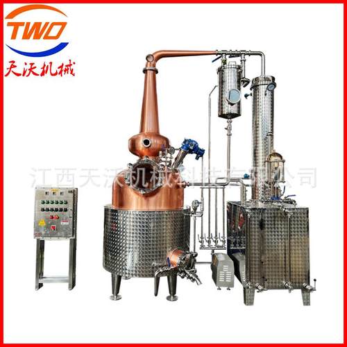 单一麦芽威士忌蒸馏器金酒朗姆酒蒸馏设备商用酿酒设备