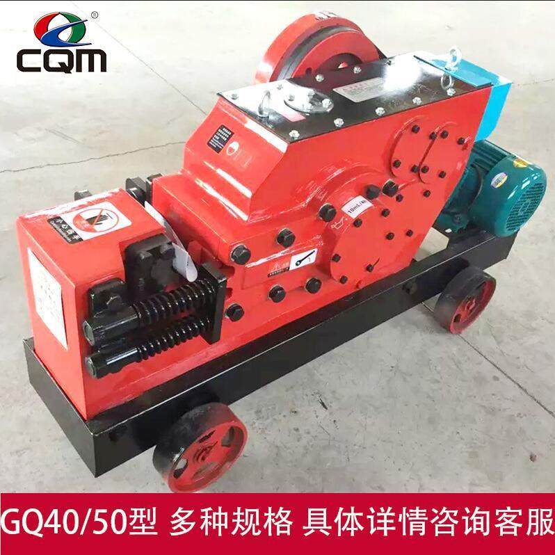 GQ40型多规格钢筋切断机剪断机螺纹圆钢断筋机扁钢扁铁切管机,畜牧/养殖物资,特种养殖设备,淘宝优惠券,粉丝福利购,淘宝优惠卷