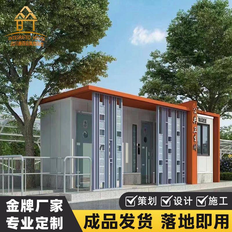 户外新款四川成都厂家生产单蹲位多吨位集装箱设施和功能简易便捷