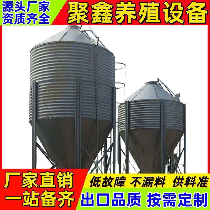 厂家供应养殖饲料塔猪用养殖设备全配套镀锌料塔猪场储存饲料塔,畜牧/养殖物资,特种养殖设备,淘宝优惠券,粉丝福利购,淘宝优惠卷