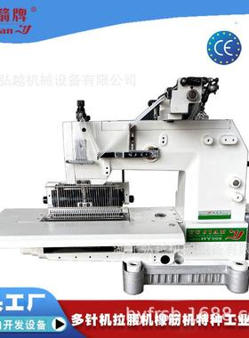多针机打揽机33针HY33048PQS电动直驱特种缝纫机