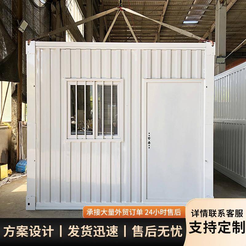 白色瓦楞折叠房集装箱房临时住人办公简易箱式简易打包折叠箱