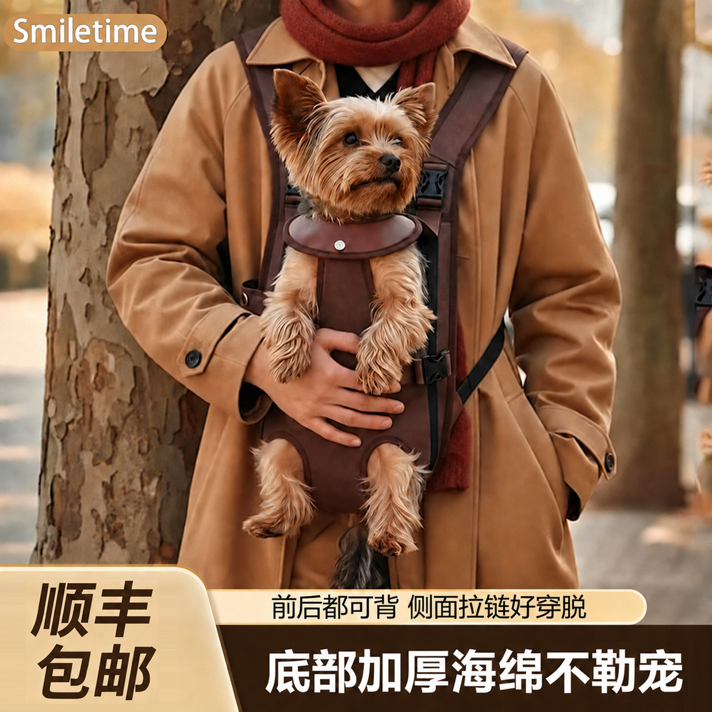 双肩猫包胸前小型狗外出包遛狗包便携宠物外出包小型犬小狗背包