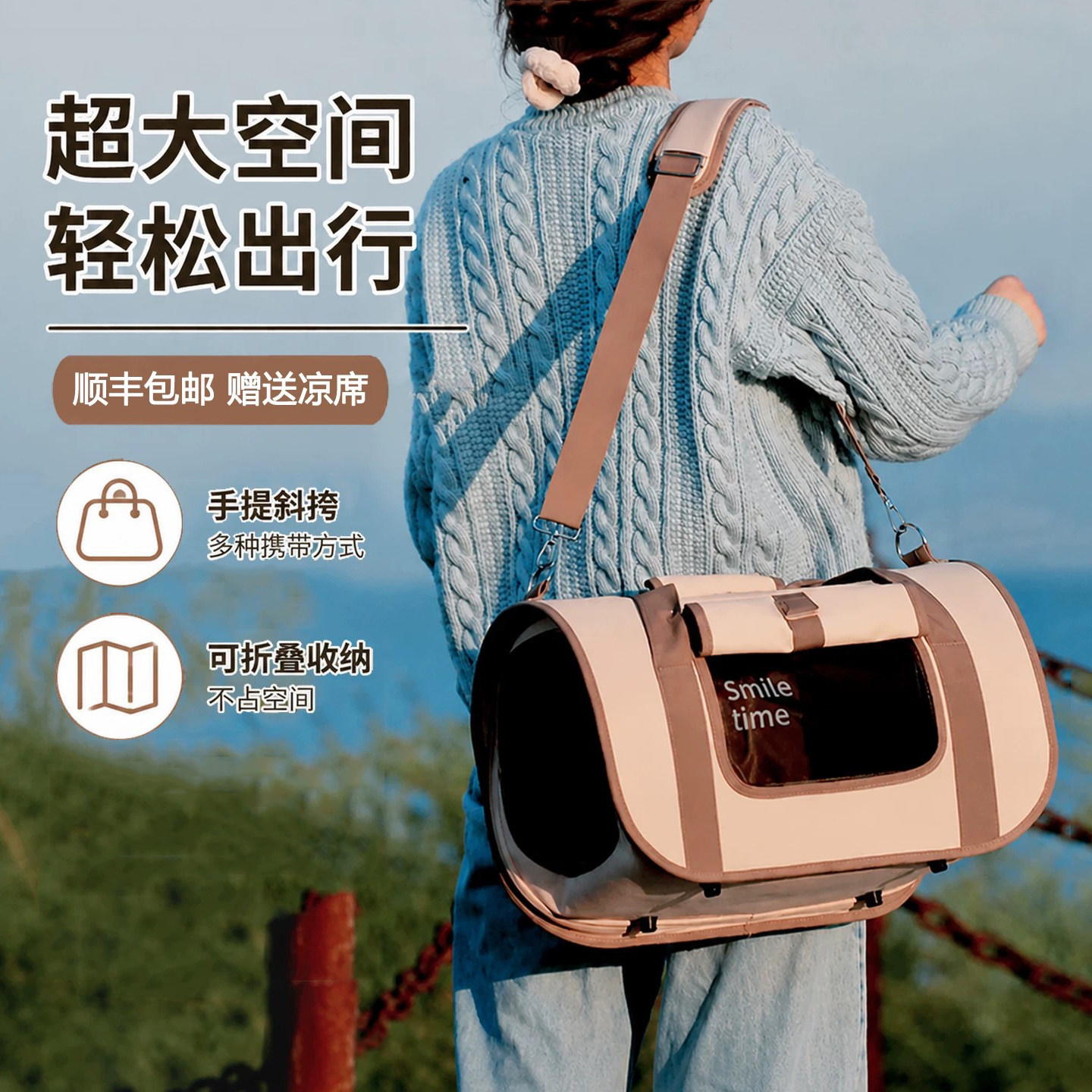 斜挎猫包外出便携大容量猫背包宠物外出包小型犬猫咪外出包社会化