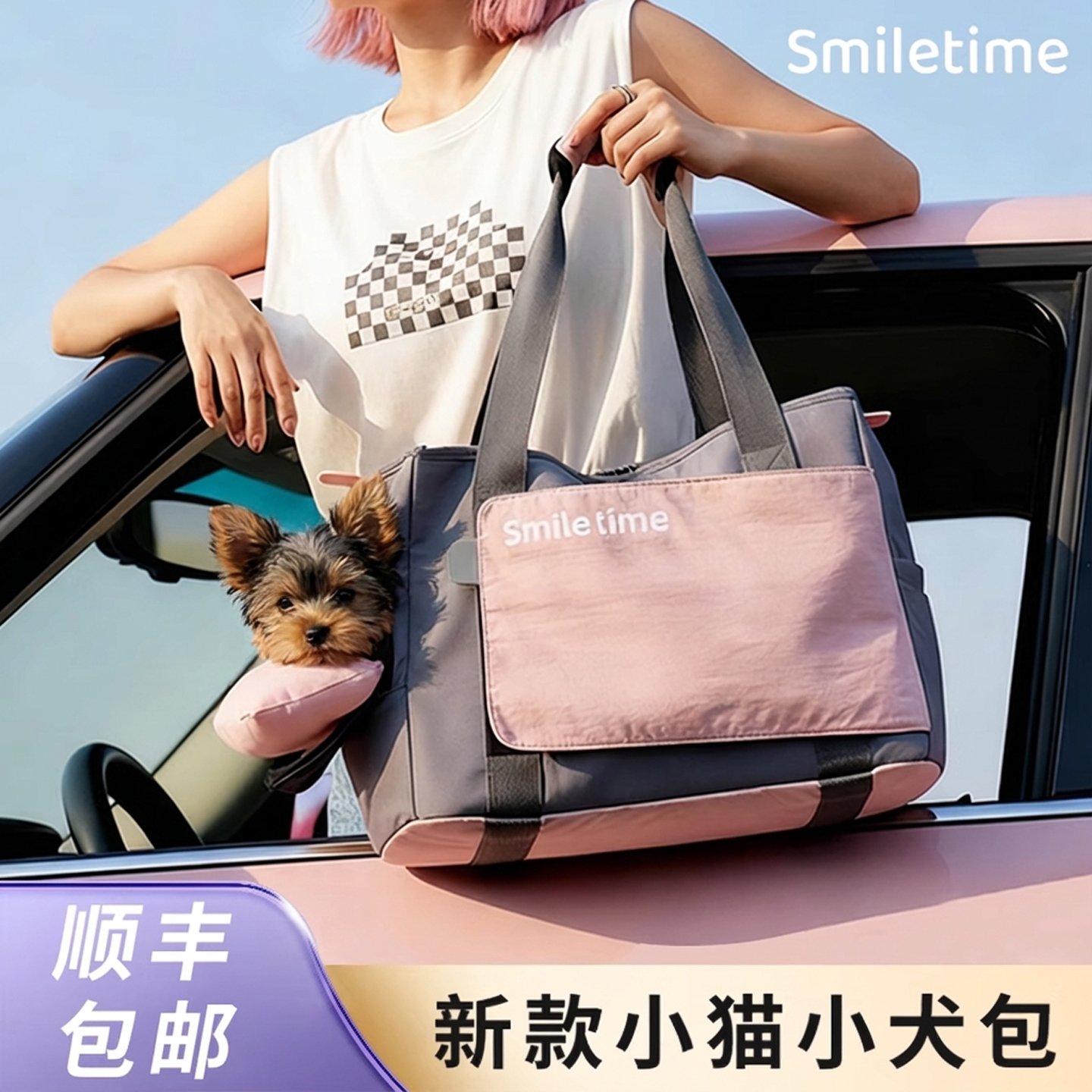 高颜值小猫小狗外出包四季通用